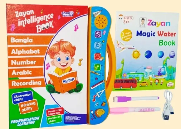 ZAYAN Intelligence Book